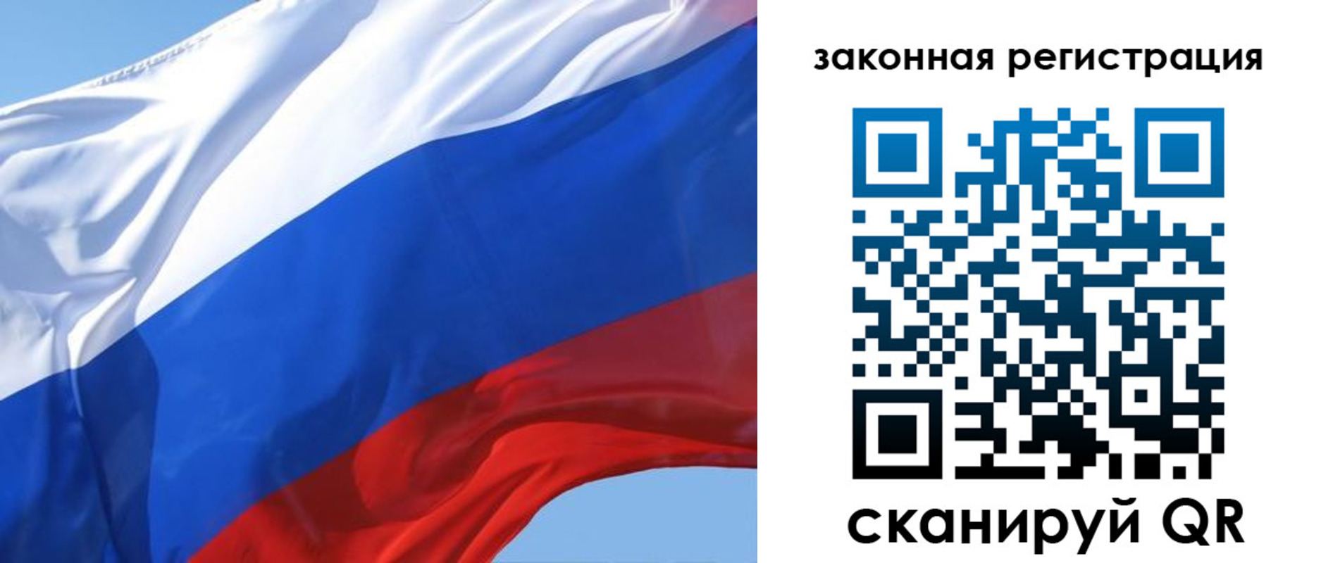 прописка регистрация в Лузе