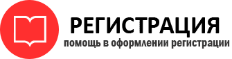 прописка в Лузе id482756